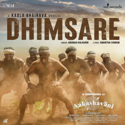 Aakashavaani
