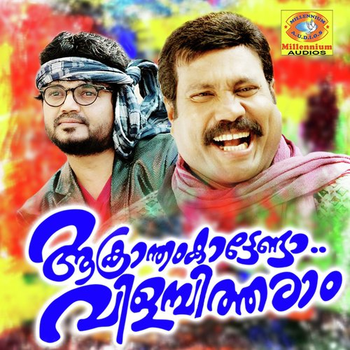 Aakrantham Kattenda Vilambitharam