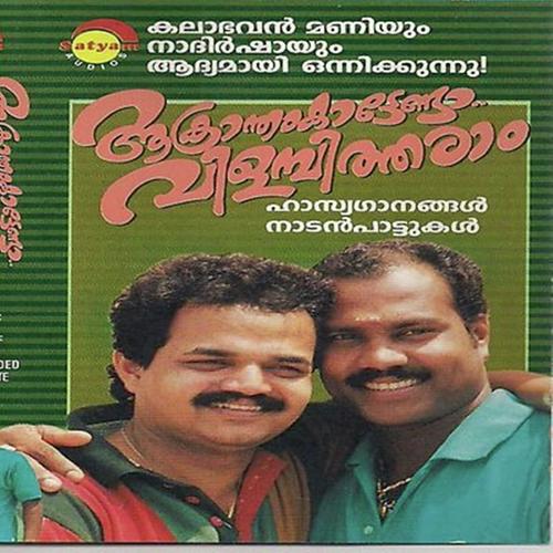 Aakrantham Kattenda Vilambitharam