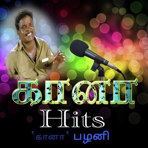 Nanba Thallu
