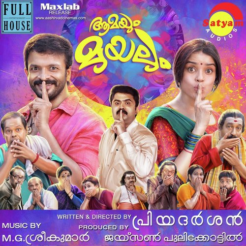 Aamayum Muyalum