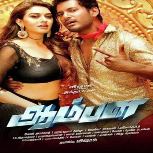 Aambala