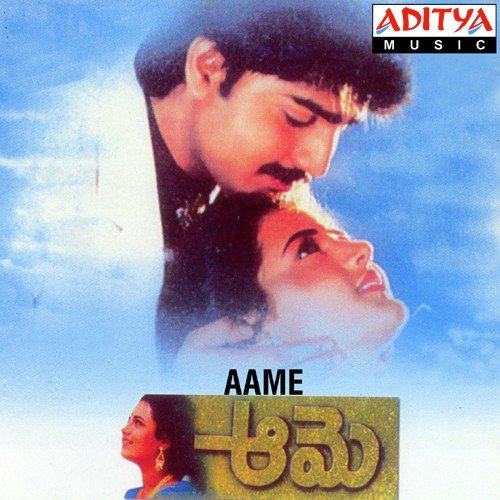 Aame