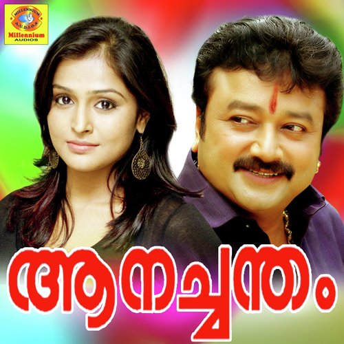 Aanachandham