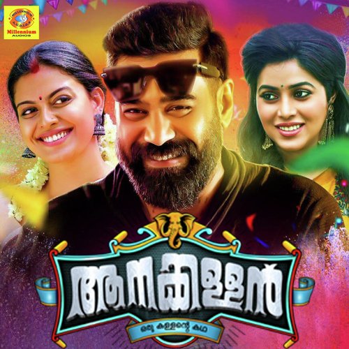 Aanakallan