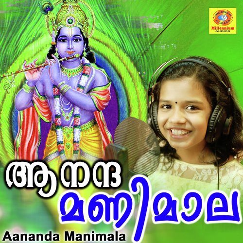 Aananda Manimala