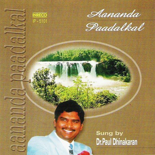 En Devanae (Paul Dhinakaran)