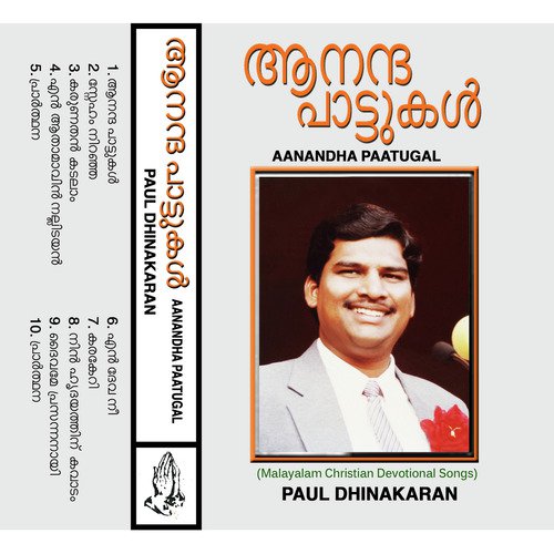 Karageri