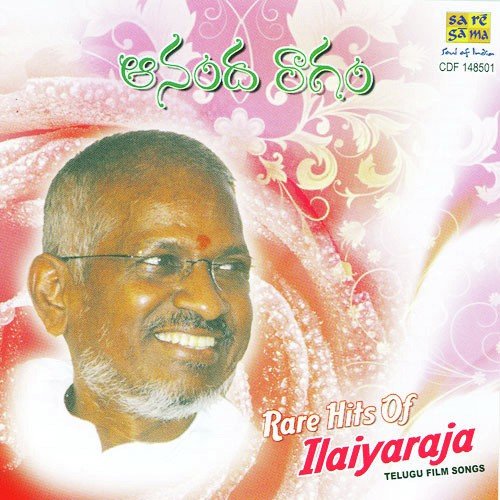 Aanandha Raagam Rare Hits Of Ilaiyaraja