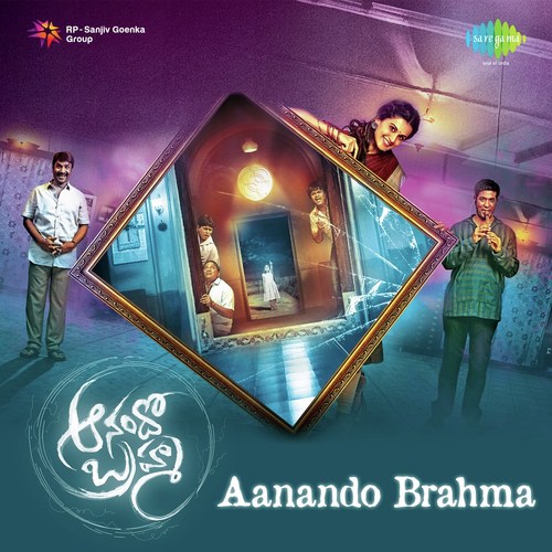 Aanando Brahma