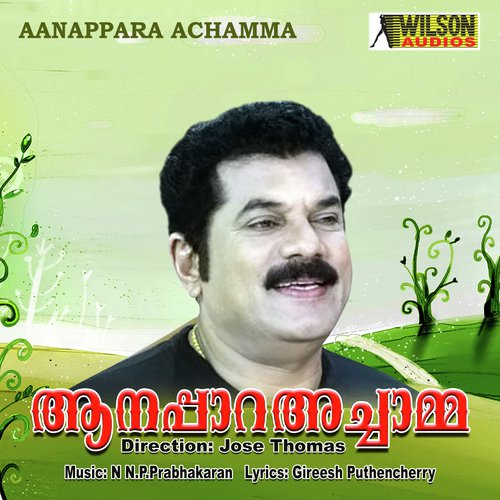 Kandumuttumbam