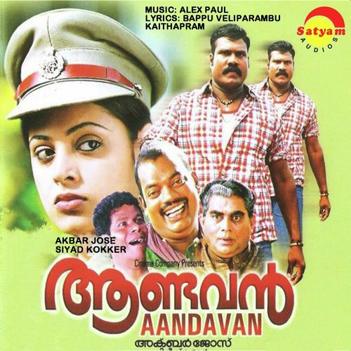 Aandvan