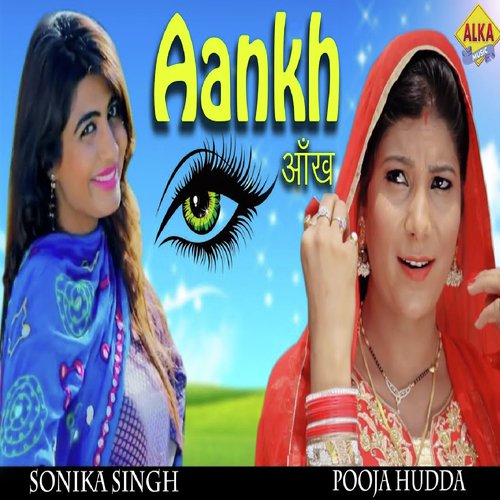 Aankh