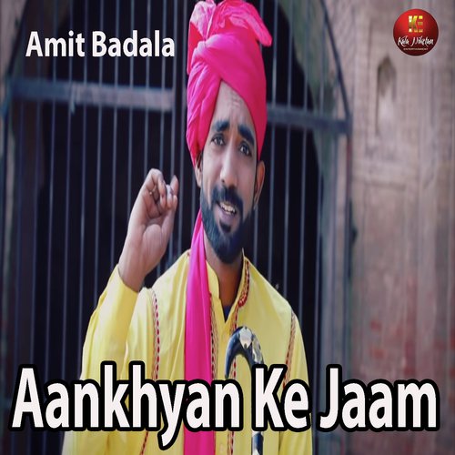 Aankhyan Ke Jaam