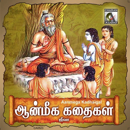 Aanmega Kadhaigal