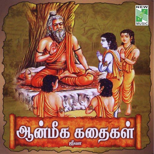 Markandeya