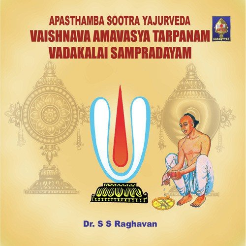 Varshappirappu
