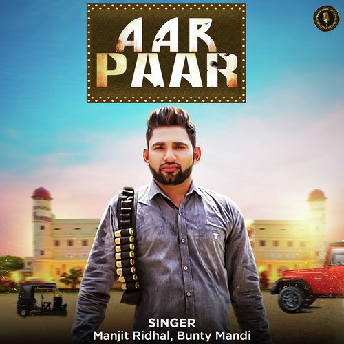 Aar Paar