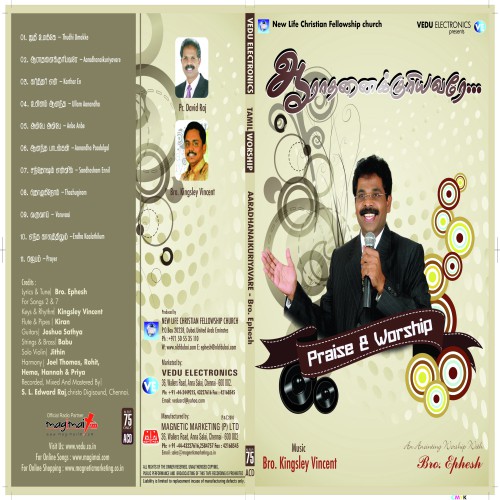 Kaalaithorum
