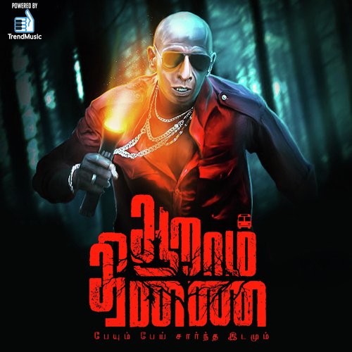 Pei Varudhu