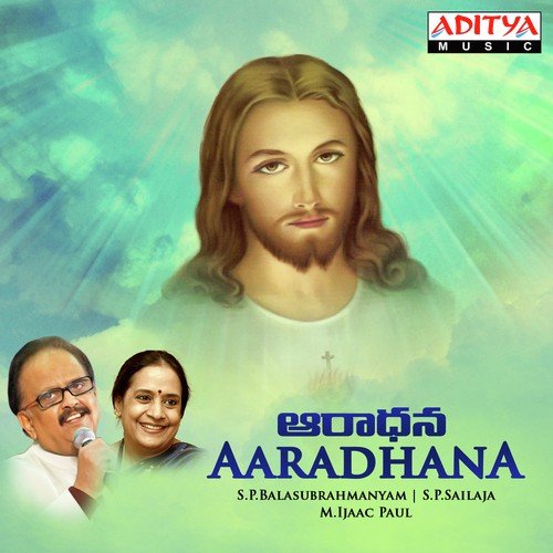 Aaradhana