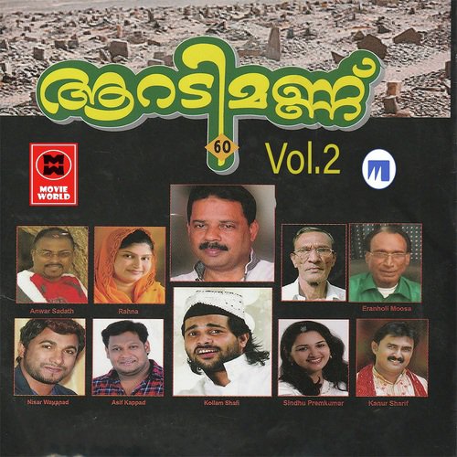 Aaradimannu Vol 2
