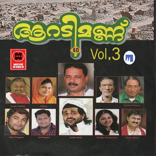 Aaradimannu Vol 3