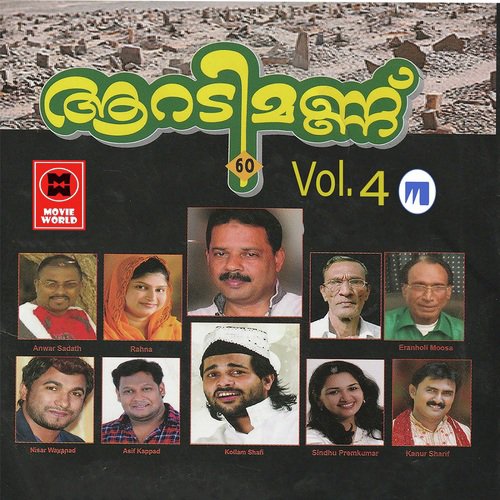 Aaradimannu Vol 4