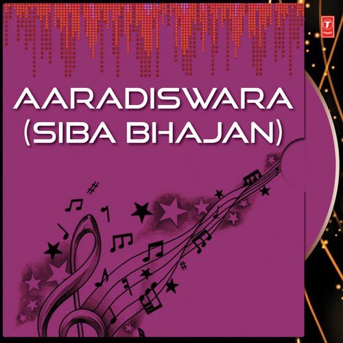 Aaradiswara (Siba Bhajan)