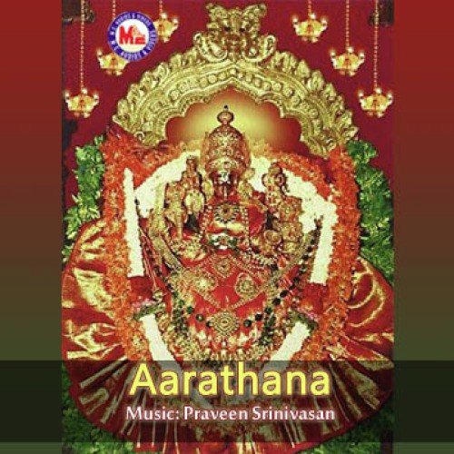 Aarathana
