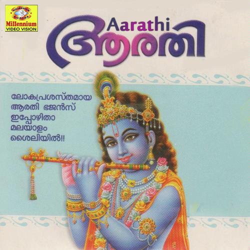 Radhikerangam
