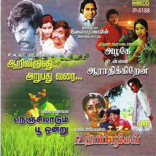 Oru Moodan