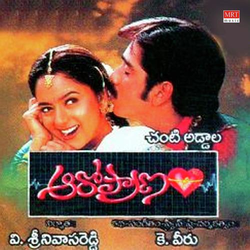 Aaro Pranam