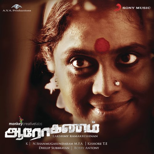 Thappaattam