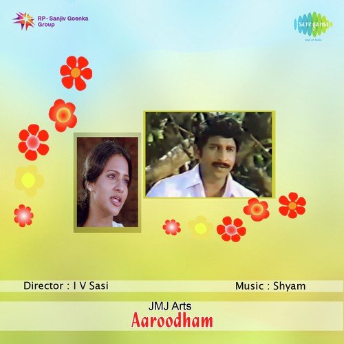Ezhara Veluppam