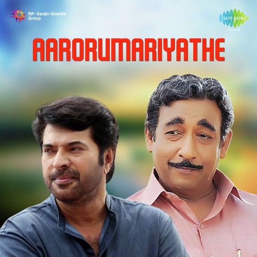 Kayamboo Korthu Tharum