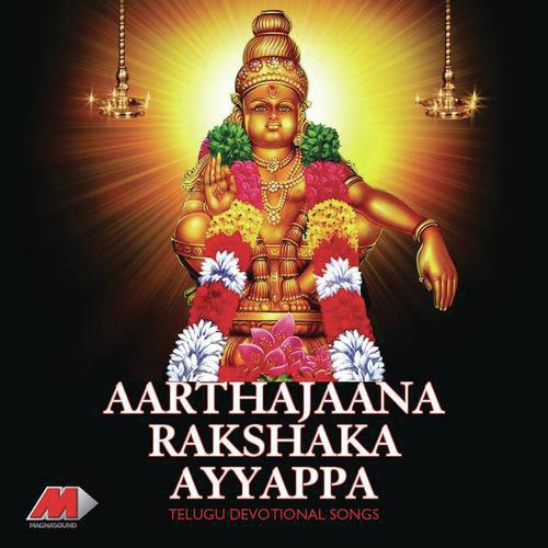 Aarthajana Rakshaka Ayyappa