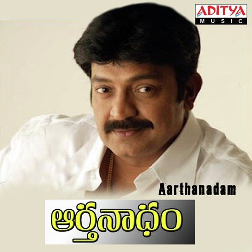 Aarthanadam