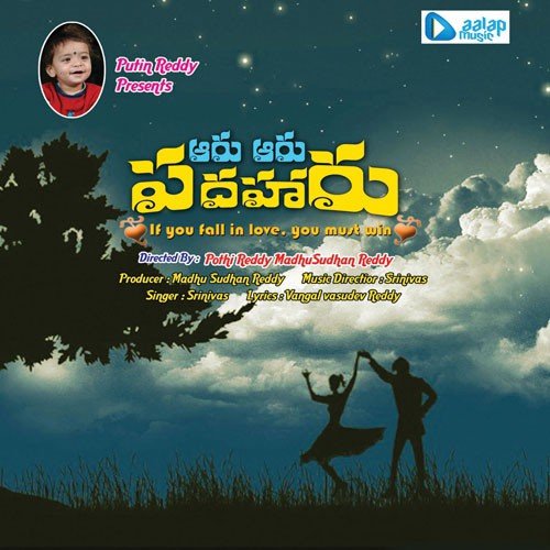 Aaru Aaru Padaharu