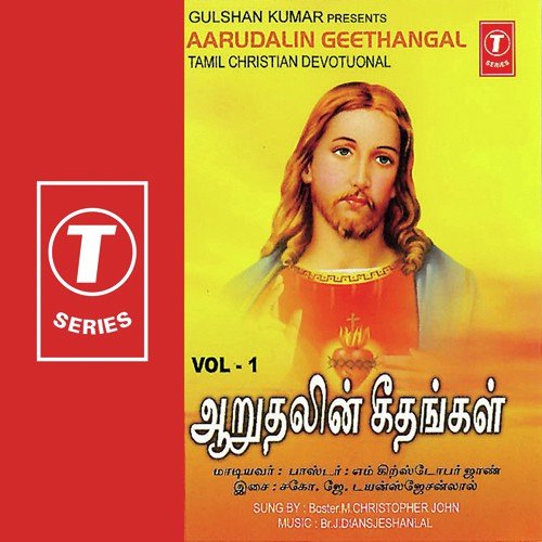 Ilavasam