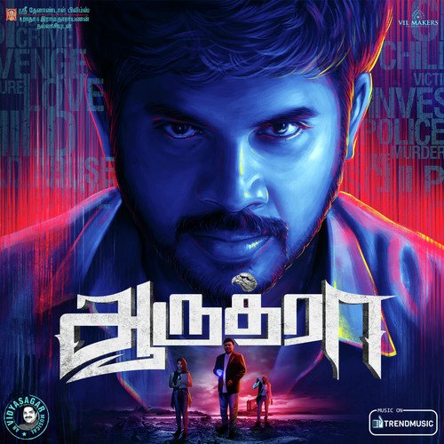 Aaruthra
