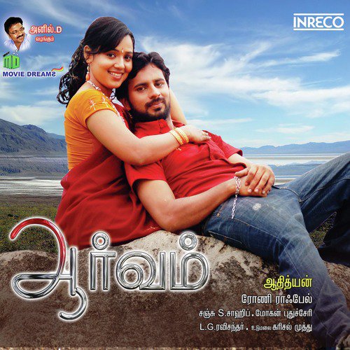 Aarvam