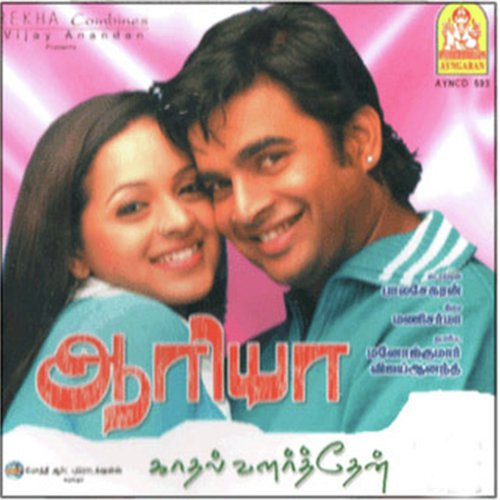 Aarya