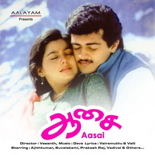 Aasai