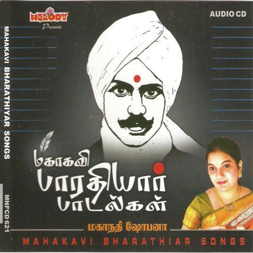 Ninnayae Rathi Enru