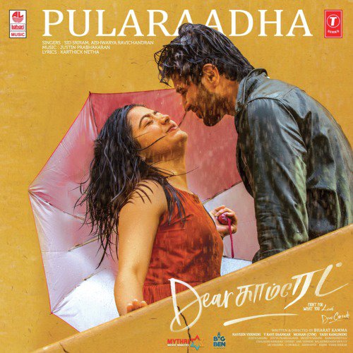 Aasai Thathumbucha