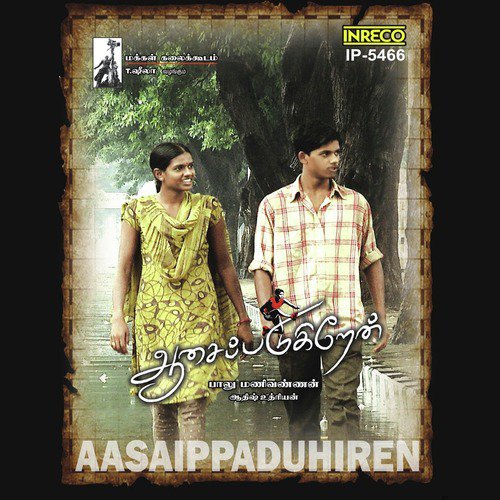 Aasaippaduhiren