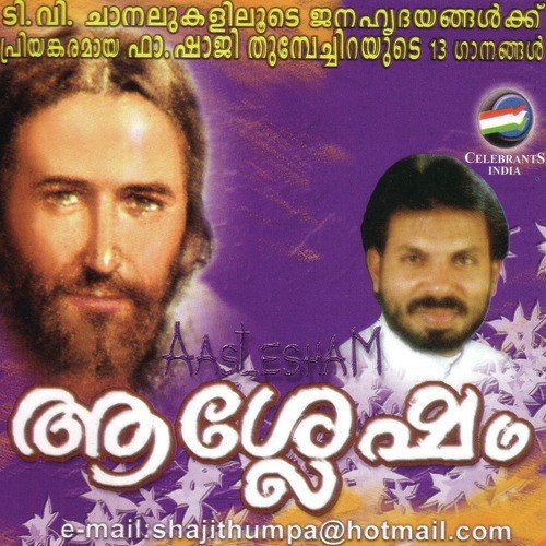 Dhayaparan