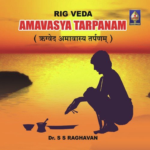 Chandra Grahanam