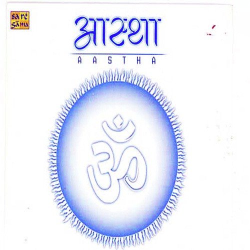 Mharo Pranam